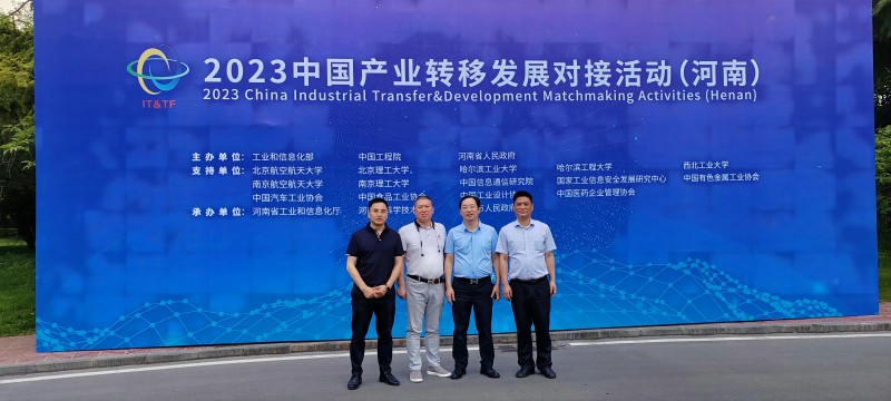 微信图片_202306211813011(2).jpg