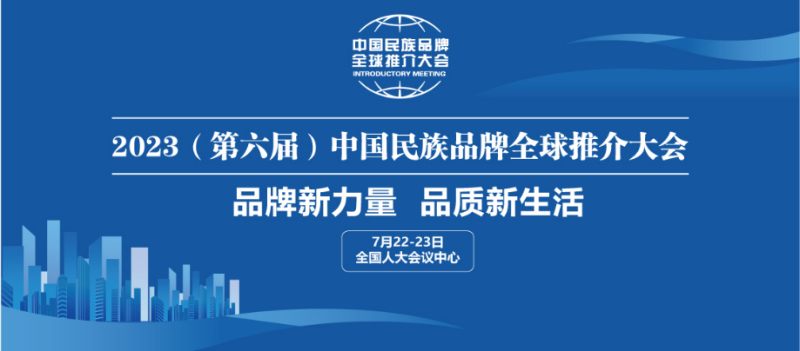 微信图片_20230724134553.png