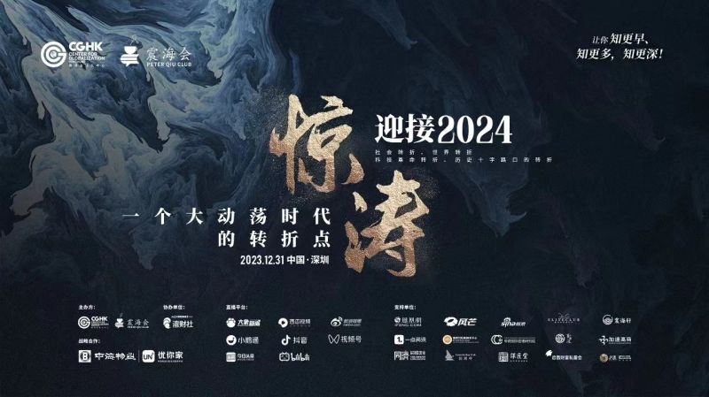 微信图片_20240102155916.jpg