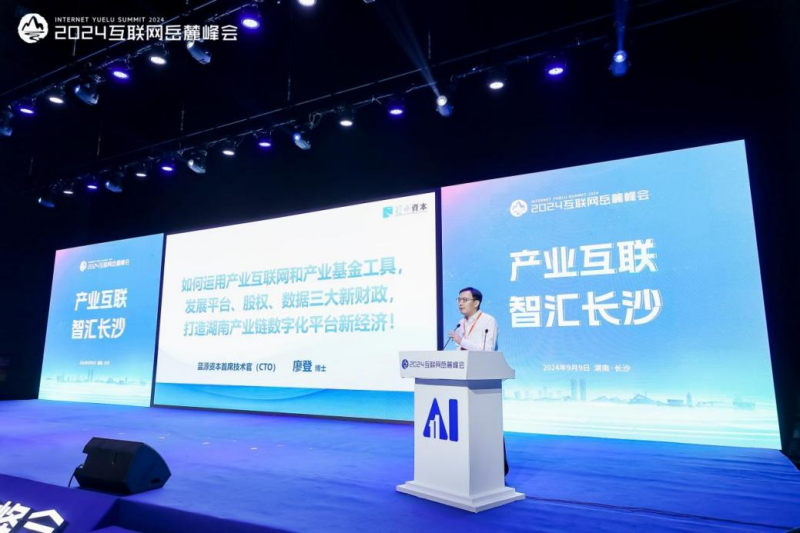 廖登.png