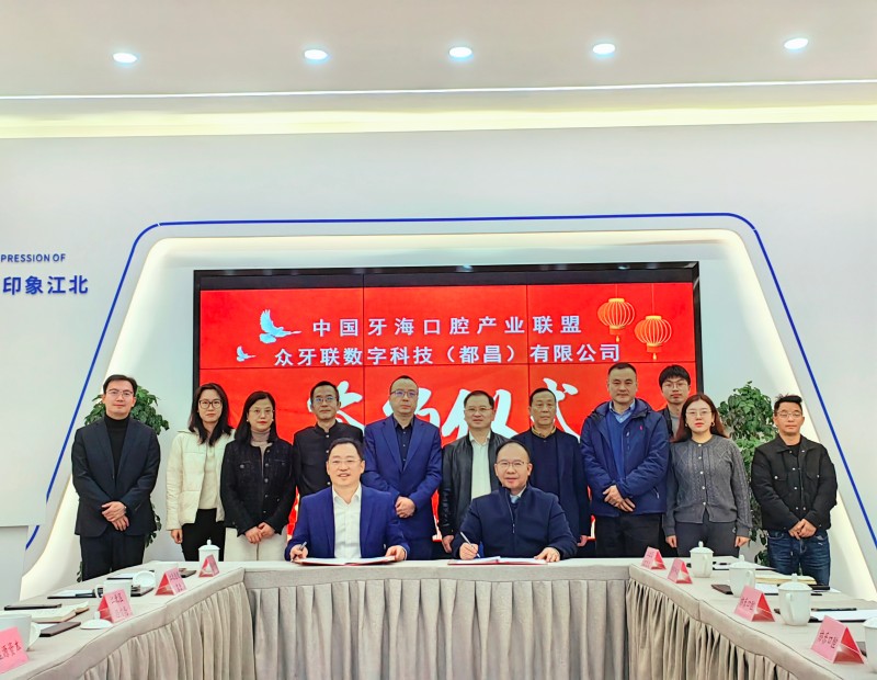 签约.jpg