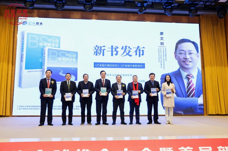 新书发布会合影.jpg
