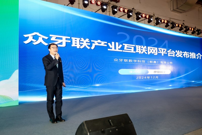 廖登博士.jpg