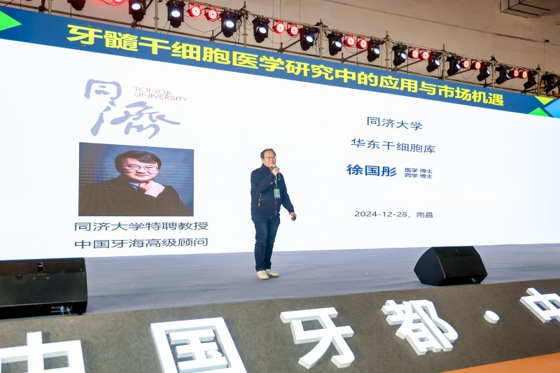 徐国彤.jpg