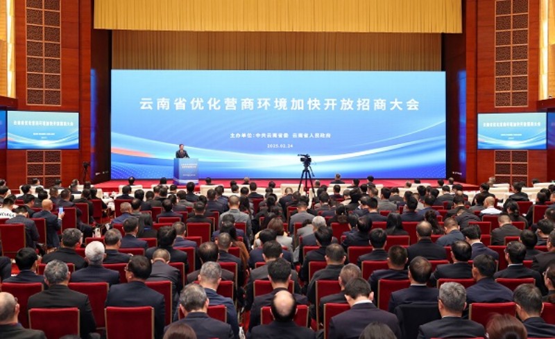 大会背景.jpg
