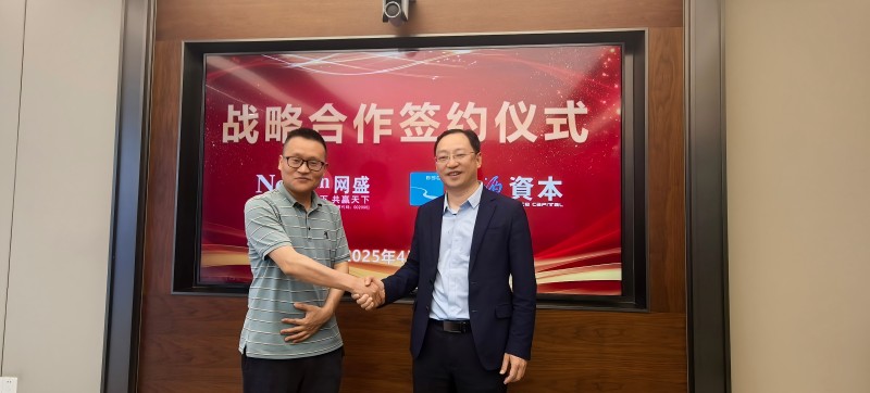 网盛签约(2).jpg