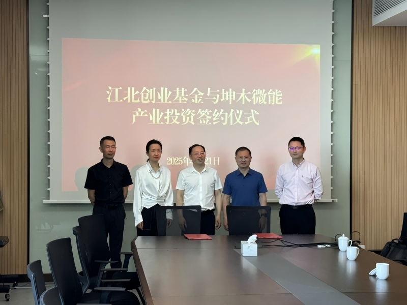 签约仪式(2).png