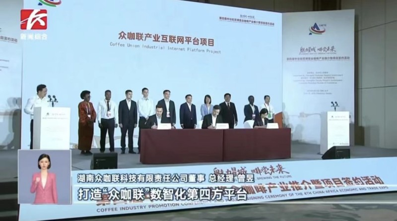 签约.jpg