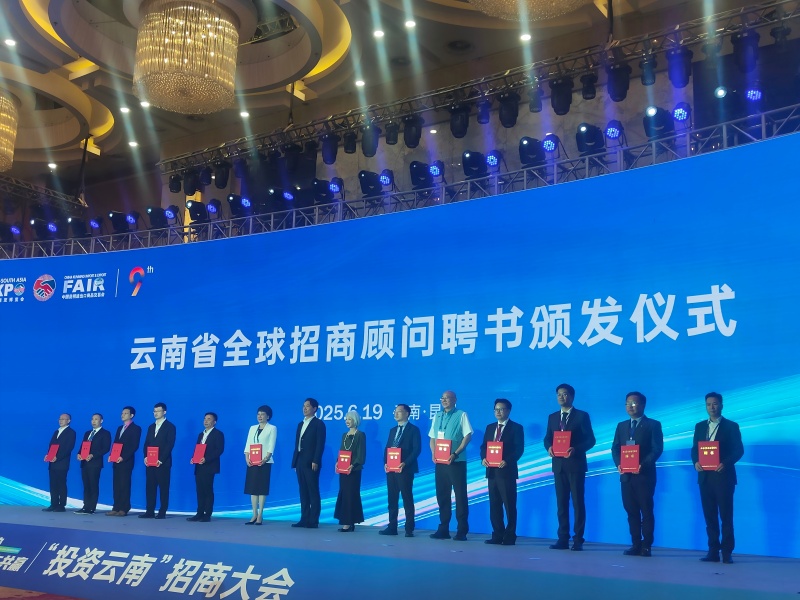 顾问聘用仪式(1).jpg