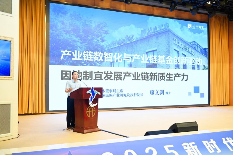 廖演讲.jpg