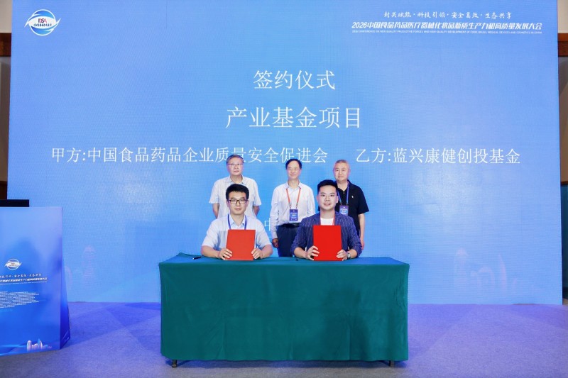 微信图片_20260510174031_500_310.jpg