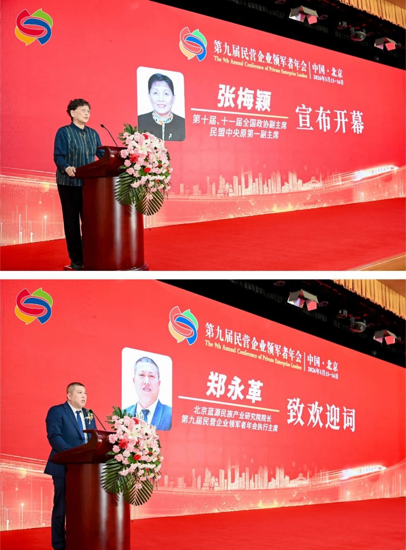 微信图片_2026-05-18_135354_796.jpg