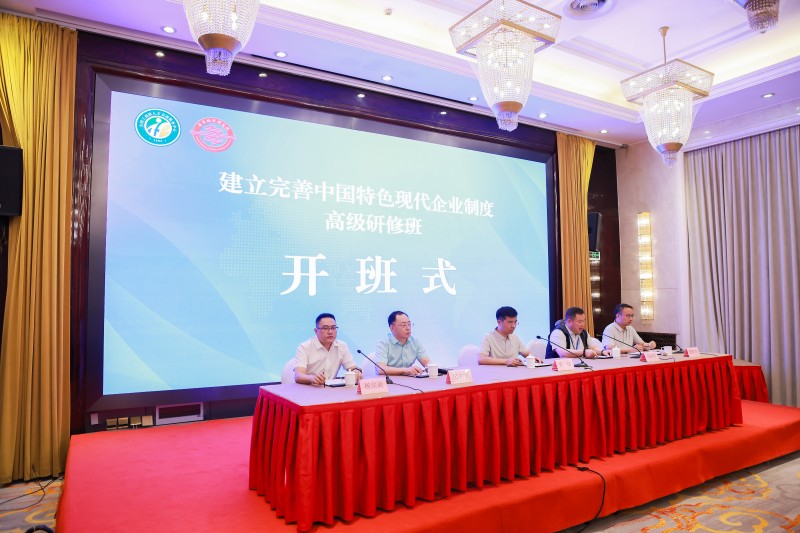 1781252699877649.jpg 开班仪式.jpg