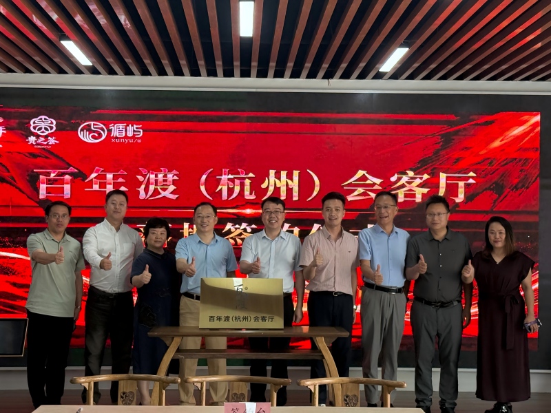微信图片_20260806155747_52_13(2).jpg